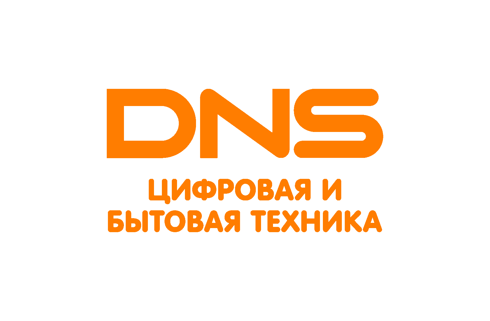 DNS_LOGO_RGB_orange_